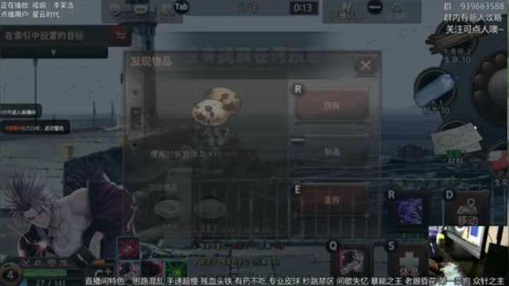 黑色幸存者-连击替身使者 2020-05-01 19点场
