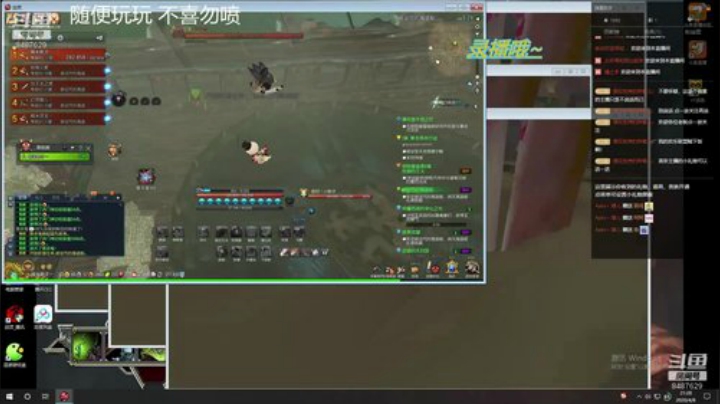 5.4录播~祖国加油~希望疫情早日结束 2020-05-04 20点场