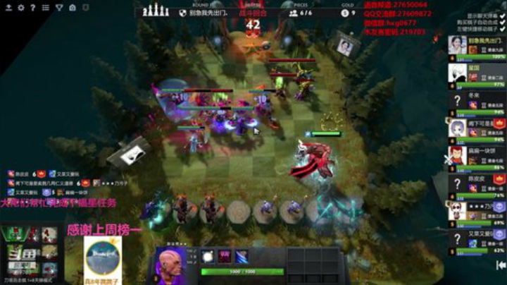 自走棋黄埔军校开课！ 2020-05-05 03点场