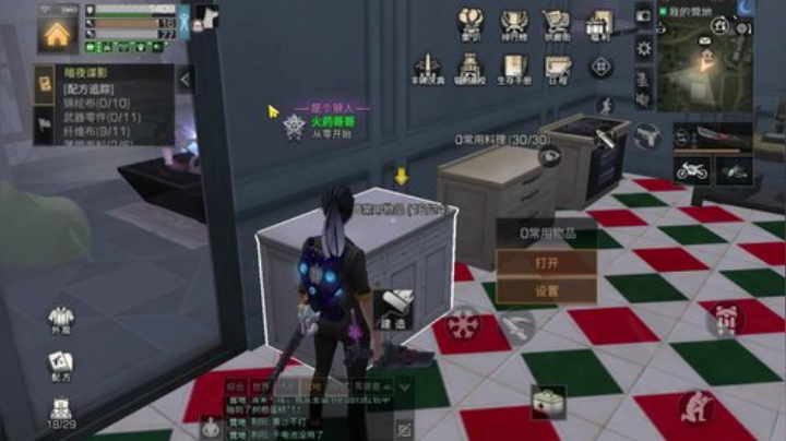 官服-杜马高地+旧港高校合区 2020-05-03 23点场
