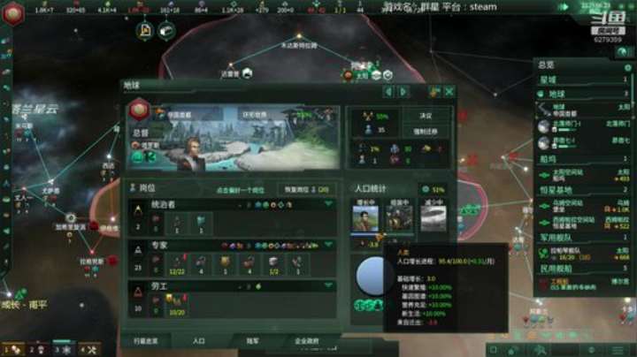 600、大将、10倍天灾！ 2020-05-02 13点场