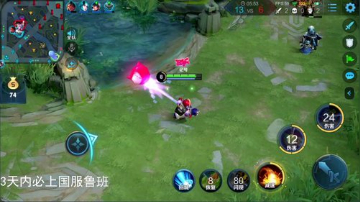 我在斗鱼看林蒙m直播王者荣耀