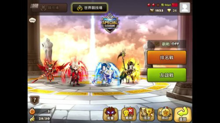 讲讲符文和故事 2020-05-03 23点场