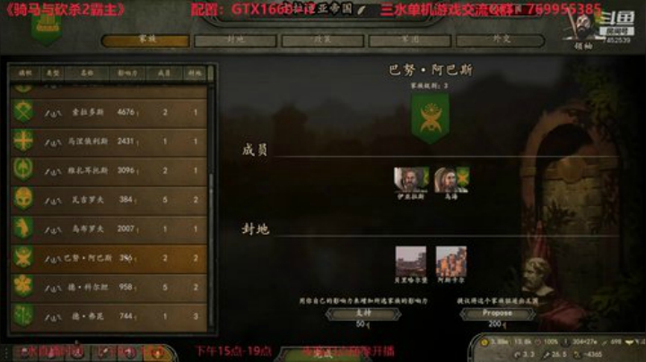 骑砍2蛮王血战六国！阴谋发动！ 2020-05-02 14点场