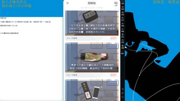 斗鱼狄仁杰 7506820 2020-05-05 19点场
