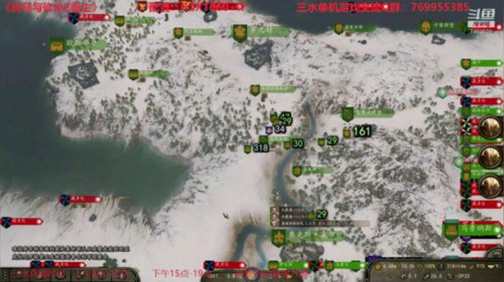骑砍2蛮王血战六国！阴谋发动！ 2020-05-02 20点场
