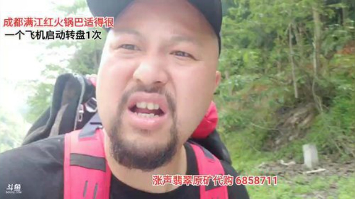 《咖徒》四姑娘山(≧ω≦)/ 2020-04-29 13点场