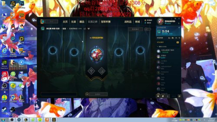 峡谷单排千分王者风女 在线教学！！！ 2020-05-04 10点场