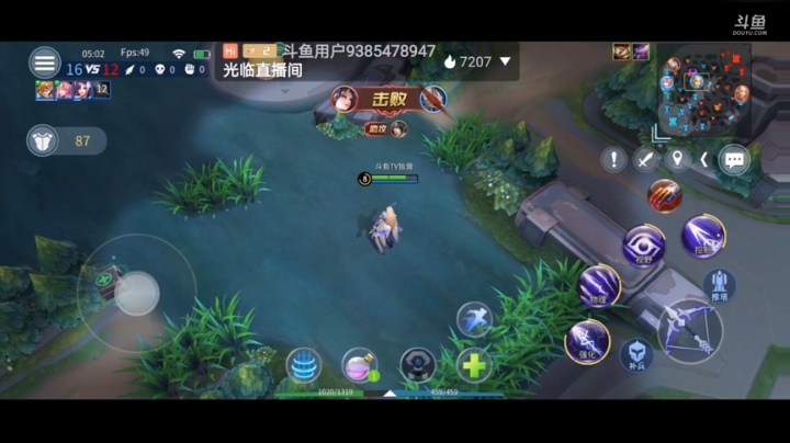 6666户外