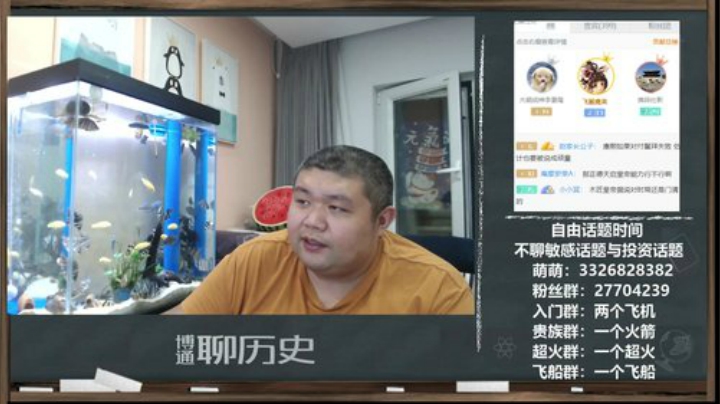 户外遛狗王飞哥发布了一个斗鱼视频2020-05-05