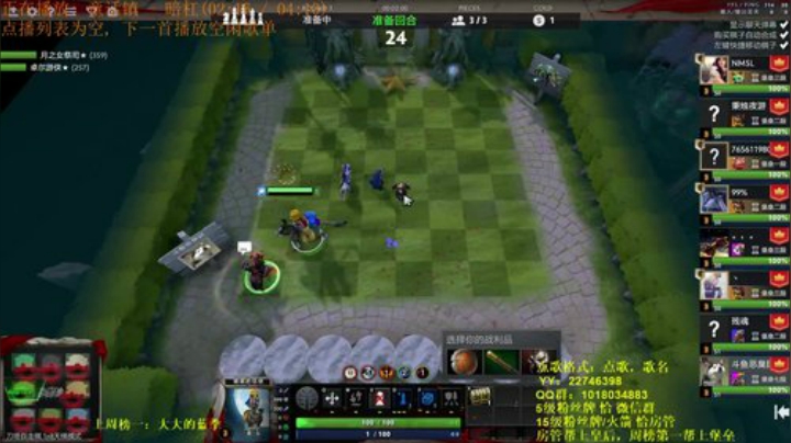 《苹果自走棋》《恶臭酒精棋》 2020-05-05 12点场
