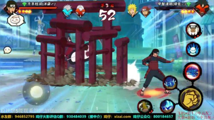 ice秋风的老铁发布了一个斗鱼视频2020-05-05