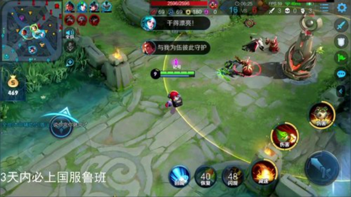 我在斗鱼看林蒙m直播王者荣耀