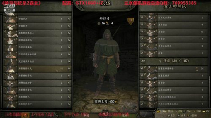 蛮王血战六国！阴谋发动！1.3全伤！ 2020-05-03 20点场