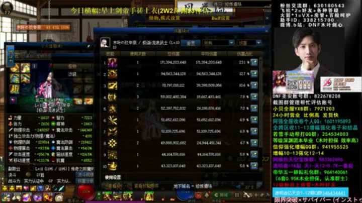 木叶:又是一周出神话的开始 军神来吧 2020-05-04 23点场