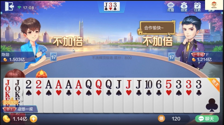 居然没有超级的，让我的300万没了