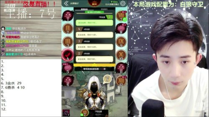 今天超级粉丝节亲密度1.2倍~ 2020-05-03 03点场