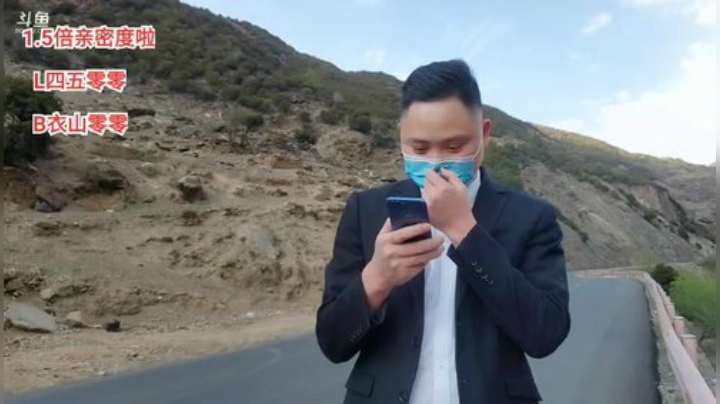 《咖徒》 四姑娘山我们来了(≧ω≦)/ 2020-05-03 18点场