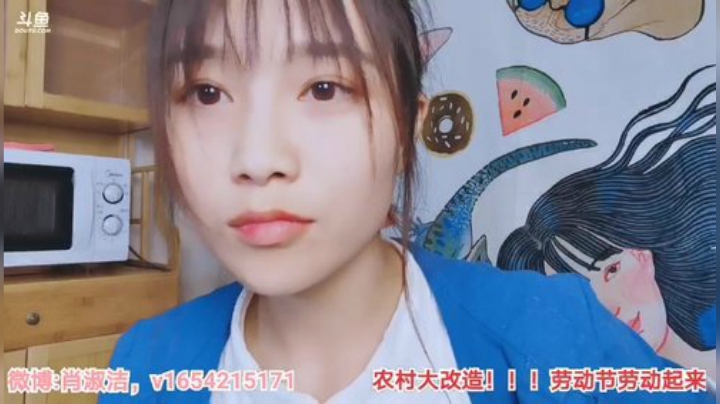 肖淑洁生命中的光和盐发布了一个斗鱼视频2020-05-05