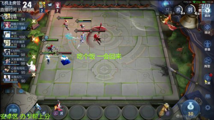 星耀皇帝 安卓区星耀选手的噩梦 2020-05-04 18点场