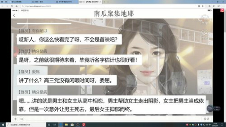 游戏世界的游戏人生 2020-05-05 20点场