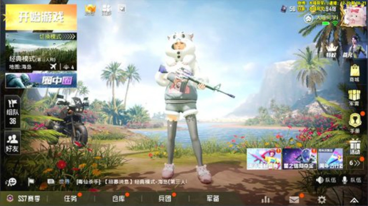 大喵：猛男来了~ 2020-05-05 21点场