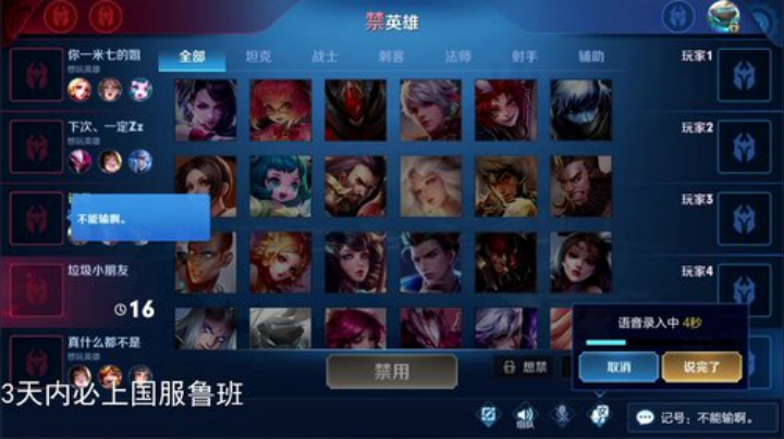 闹闹可遇不可求发布了一个斗鱼视频2020-05-05