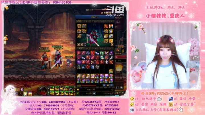 第33个神话、
