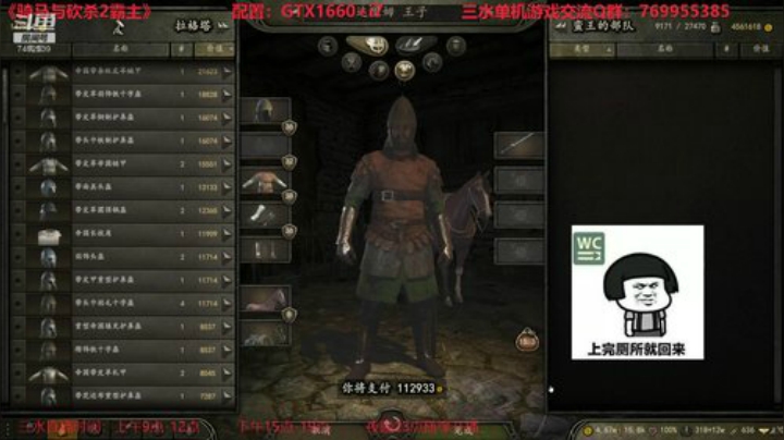蛮王血战六国！阴谋发动！1.3全伤！ 2020-05-03 07点场