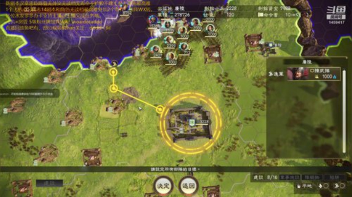 三国之神冲出广陵！ 2020-05-04 21点场
