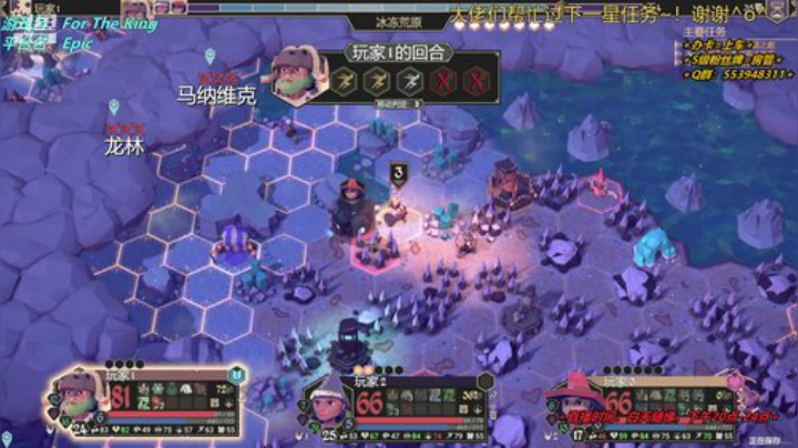 【十二分】为了吾王ForThe King 2020-05-04 21点场