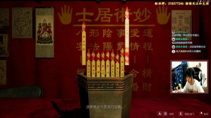 鱼妹玩港鬼 恐怖大家保重我先溜了 2020-05-04 17点场