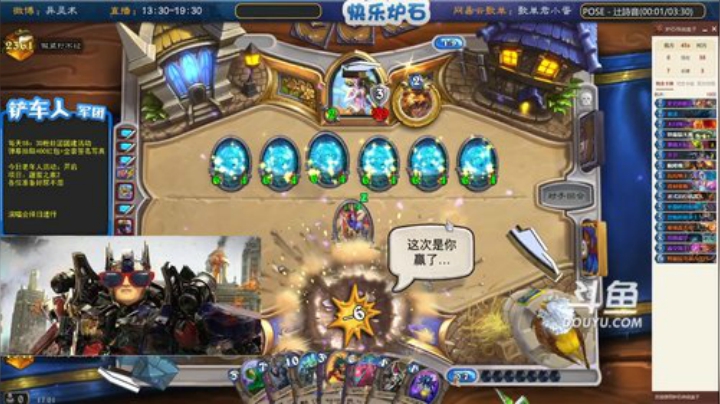 瓦罗兰的小男孩发布了一个斗鱼视频2020-05-05