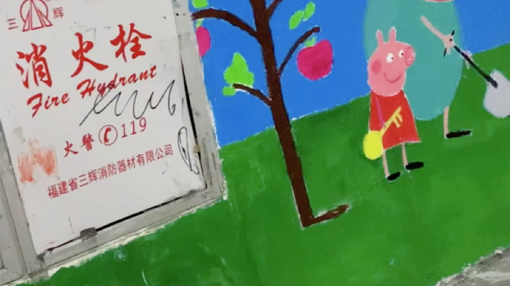 画船在厦门给大家讲个笑话[鲨鱼娘半遮面]