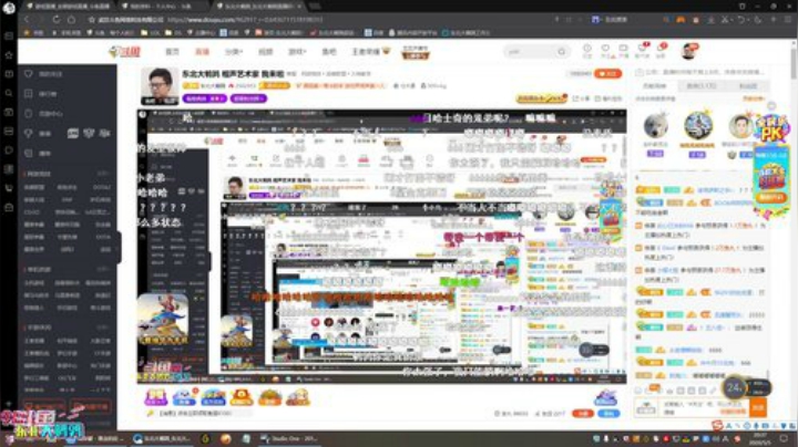 十一郎君01发布了一个斗鱼视频2020-05-05