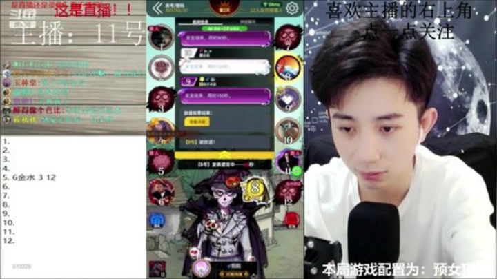 今天超级粉丝节亲密度1.2倍~ 2020-05-03 07点场