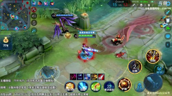 我在斗鱼看国服万场猴王宅哥直播王者荣耀