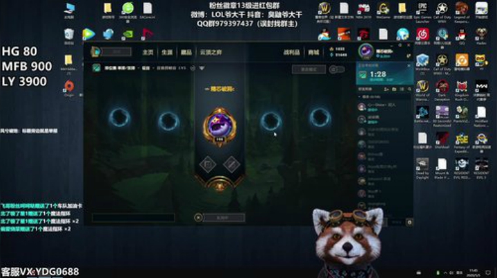 国服第一大头~~上路通关流 2020-05-05 11点场
