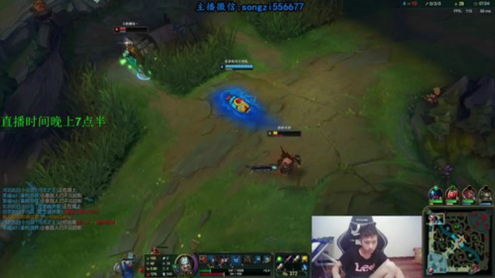 蛮王：上单霸主统治教学 2020-05-04 21点场