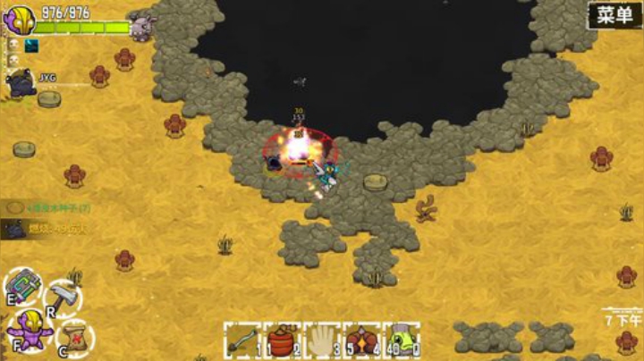 闭口不言,新单机Crashlands 2020-05-04 23点场