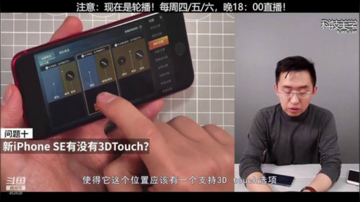 l老彭友y发布了一个斗鱼视频2020-05-05