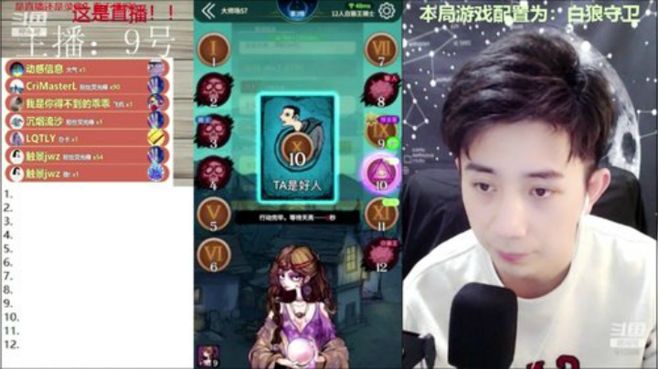今天超级粉丝节亲密度1.2倍~ 2020-05-02 23点场
