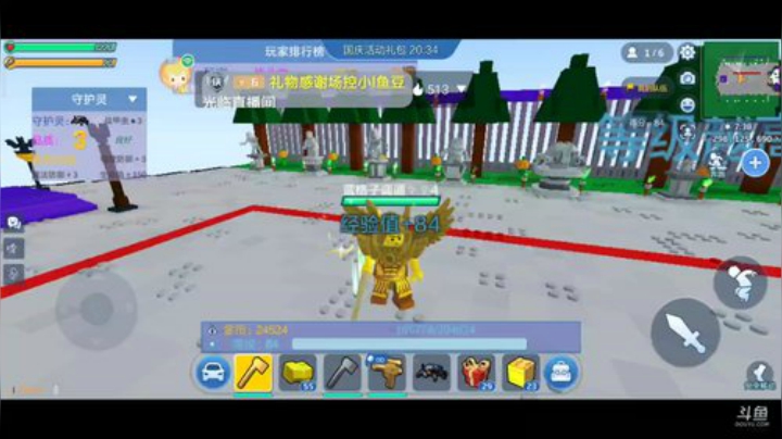 趣味乐高活力无限的直播间 8100632 2020-04-26 02点场