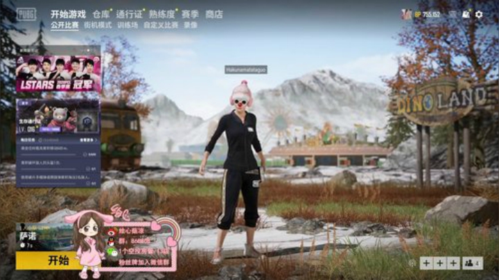 ❤️绘心の头号狙鸡队加油❤️ 2020-05-03 17点场