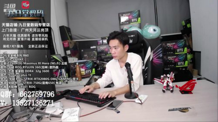 铁子们五一快乐！在线解答各种电脑问题 2020-05-03 21点场