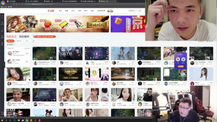我在斗鱼看小鱼小鱼吃虾米直播户外