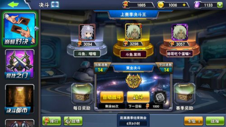 百胜啊 百胜啊 2020-05-04 14点场