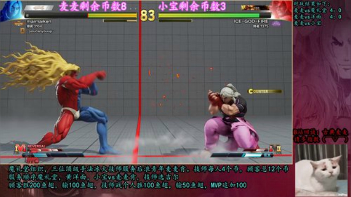 胡搞瞎玩聊天TV 2020-05-04 22点场