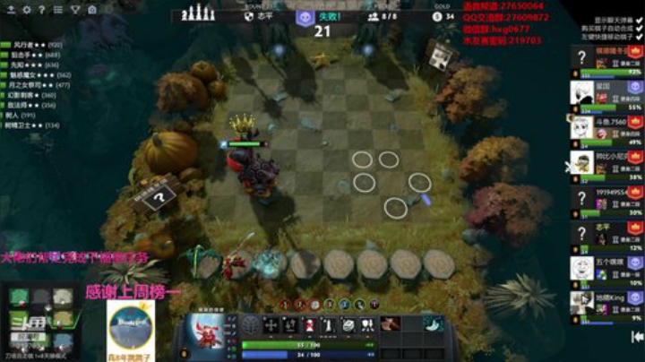 自走棋黄埔军校开课！ 2020-05-05 05点场