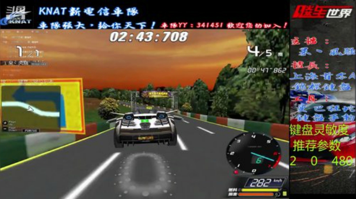 塞纳键盘草地47.643